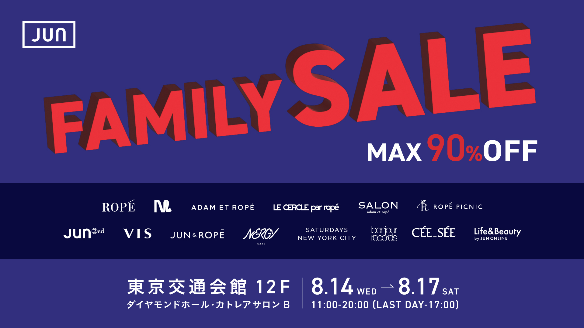 JUN FAMILY SALE