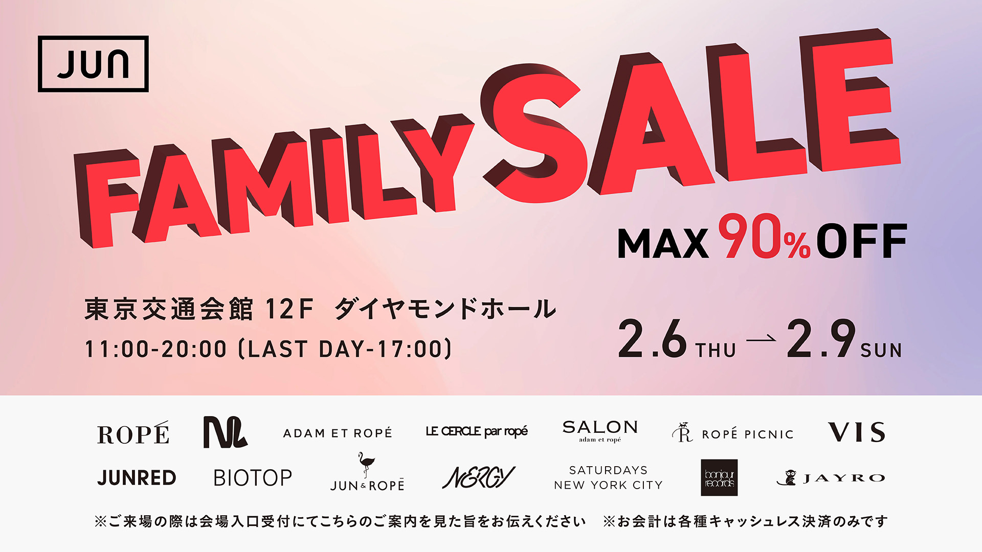 JUN GROUP FAMILY SALE